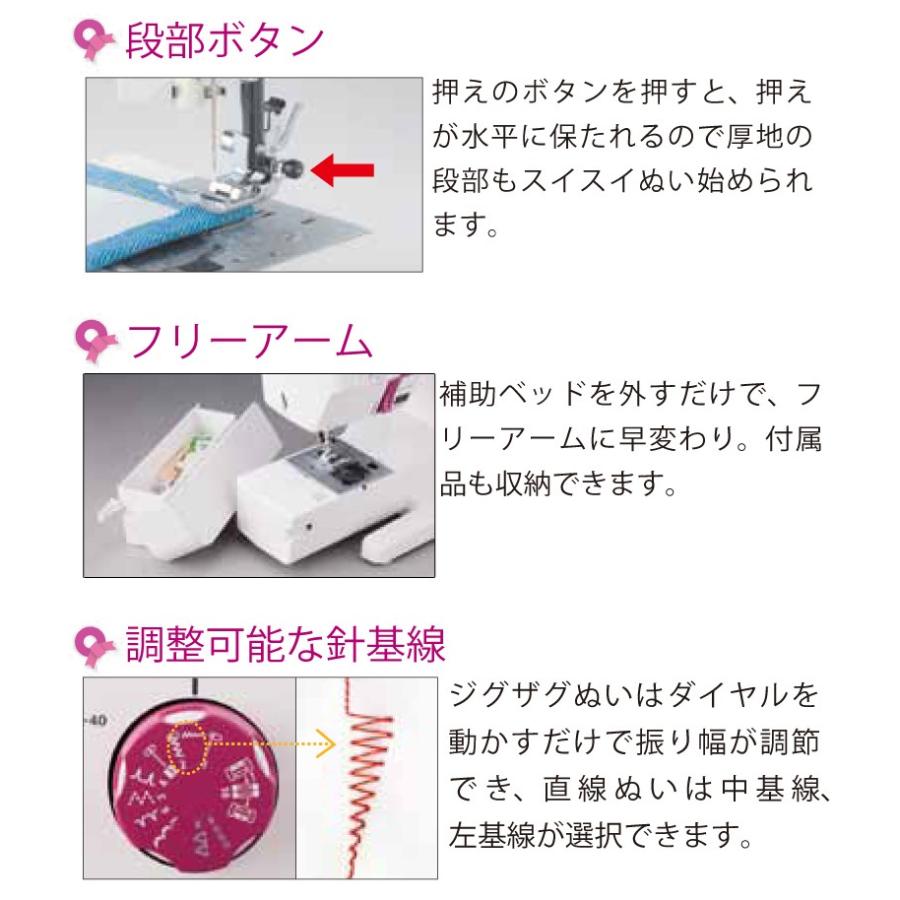 ミシン  初心者 安い JUKI ジューキ 電子ミシン HZL-40 / HZL-40N HZL40 HZL40N｜i-ozu｜08