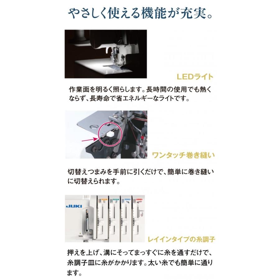 ミシン 初心者 安い JUKI ロックミシン ジューキ ロックミシン MO-114DN MO114DNの画像