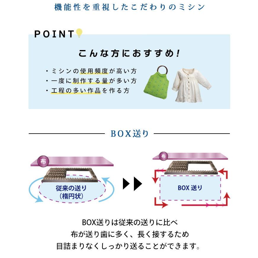 ミシン 初心者 コンピューターミシン 自動糸調子 自動糸切り JUKI ジューキ HZL-G200 HZLG200｜i-ozu｜04