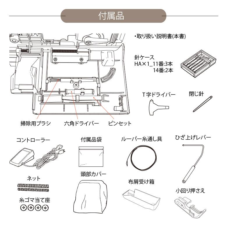 ジューキ　ロックミシン 楽天市場】NEW JUKI ジューキ2/3/4/5本糸＋カバーステッチ付きロック