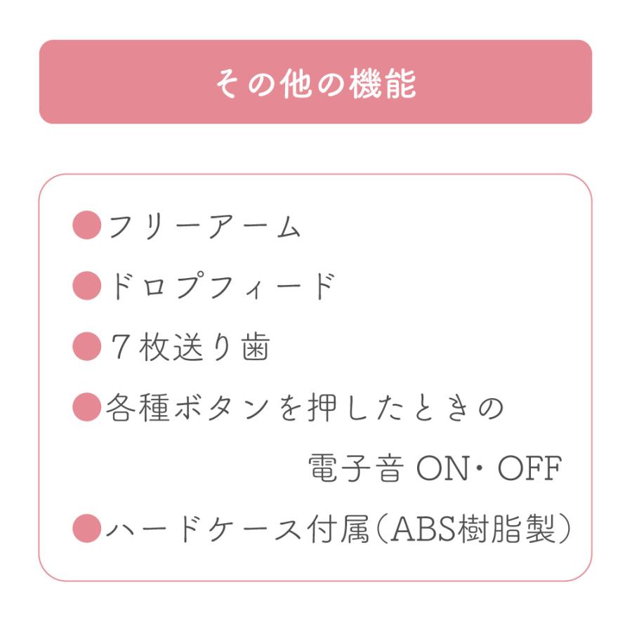 【1500円引きクーポン14日まで！】ミシン 初心者 安い JUKI コンピューターミシン HZL78H ジューキ HZL-78H | JUKI | 10