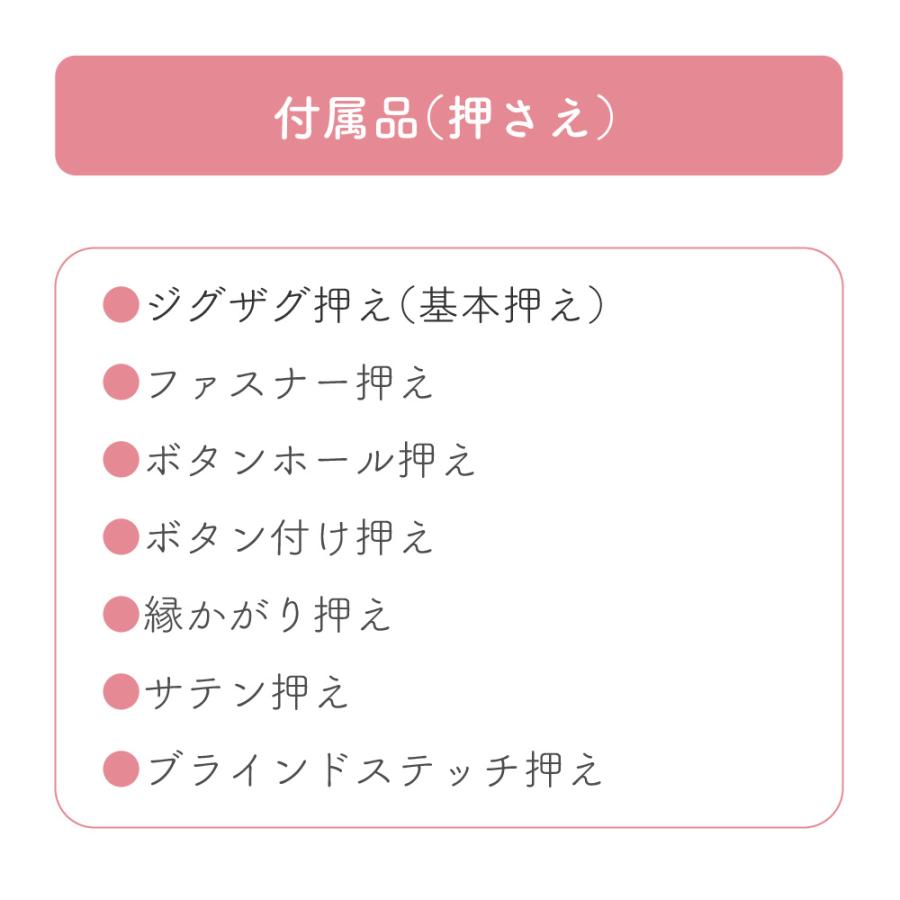 【1500円引きクーポン14日まで！】ミシン 初心者 安い JUKI コンピューターミシン HZL78H ジューキ HZL-78H | JUKI | 12