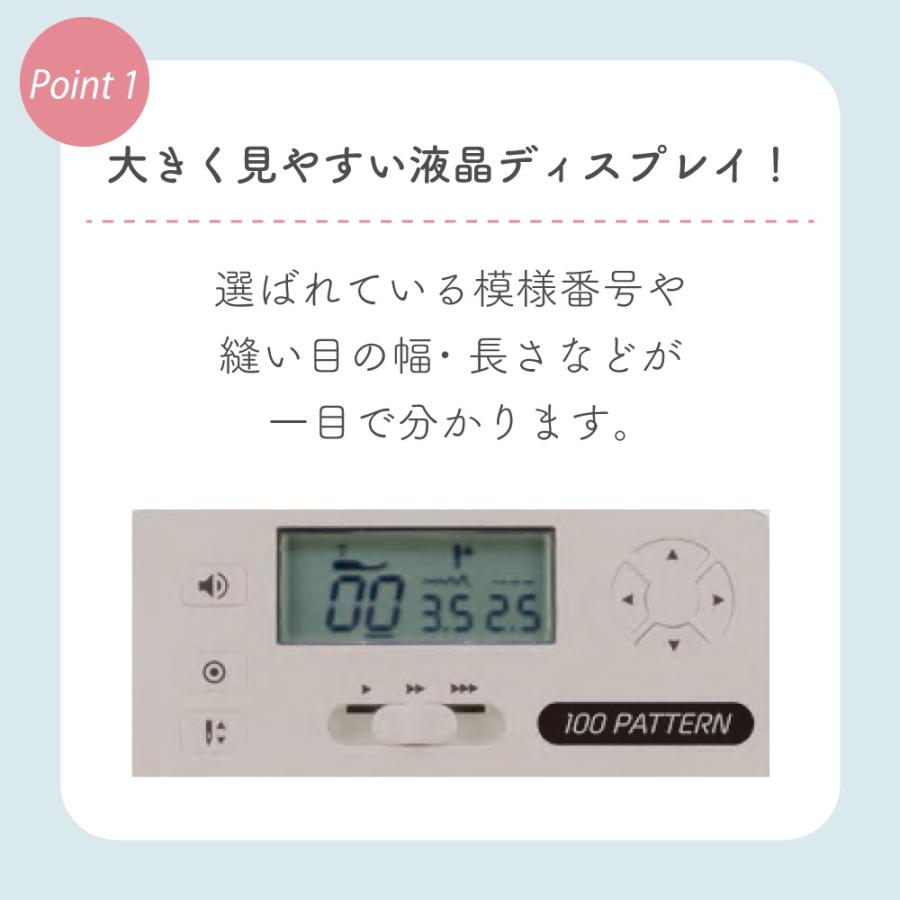 【1500円引きクーポン14日まで！】ミシン 初心者 安い JUKI コンピューターミシン HZL78H ジューキ HZL-78H | JUKI | 03