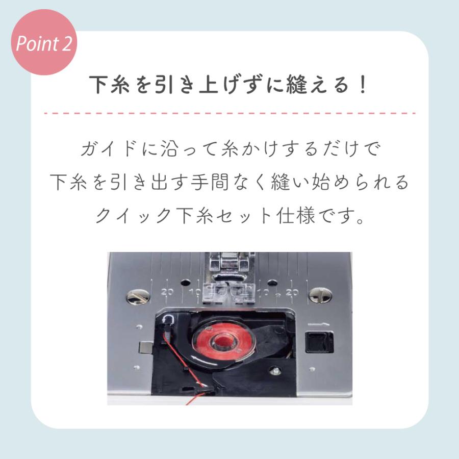 【1500円引きクーポン14日まで！】ミシン 初心者 安い JUKI コンピューターミシン HZL78H ジューキ HZL-78H | JUKI | 04