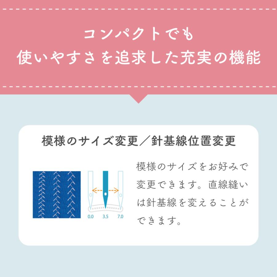 【1500円引きクーポン14日まで！】ミシン 初心者 安い JUKI コンピューターミシン HZL78H ジューキ HZL-78H | JUKI | 05