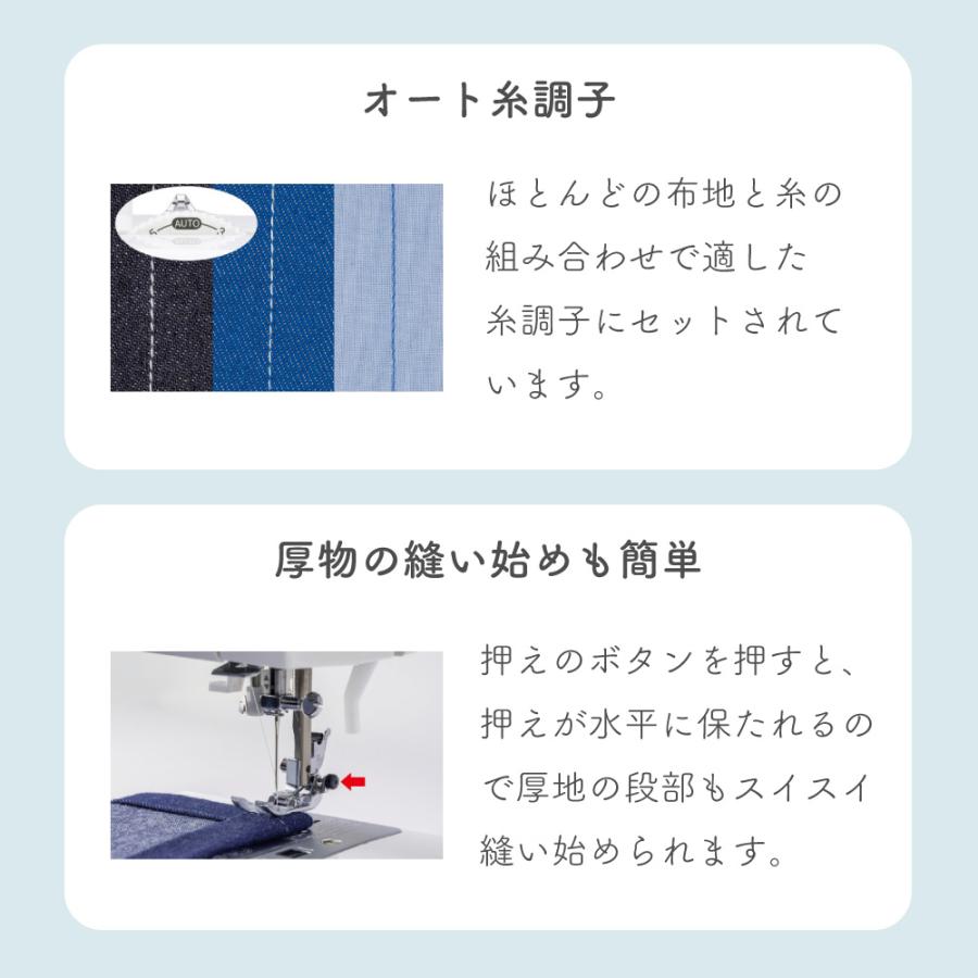 【1500円引きクーポン14日まで！】ミシン 初心者 安い JUKI コンピューターミシン HZL78H ジューキ HZL-78H | JUKI | 08