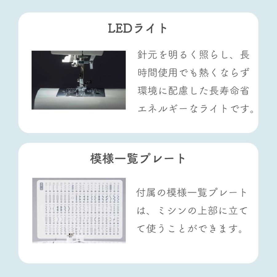 【1500円引きクーポン14日まで！】ミシン 初心者 安い JUKI コンピューターミシン HZL78H ジューキ HZL-78H | JUKI | 09
