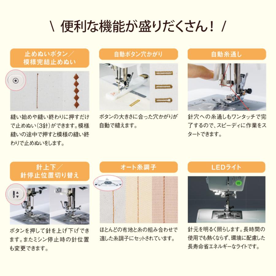 JUKI ミシン 初心者 コンピューターミシン HZL-71HW HZL71HW 簡単