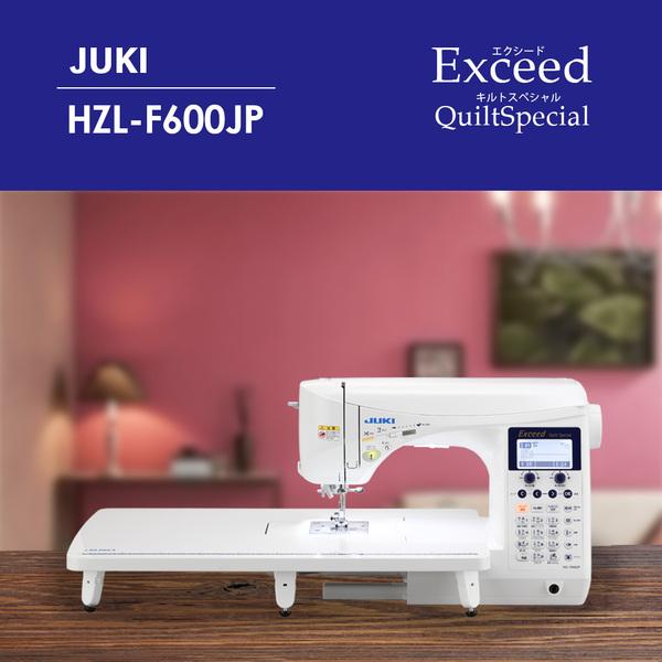 JUKI HZLF600JP HZL-F600JP ジューキ juki コンピューターミシン 自動  