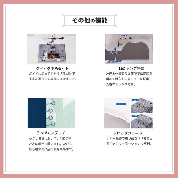 JUKI HZLF600JP HZL-F600JP ジューキ juki コンピューターミシン 自動 