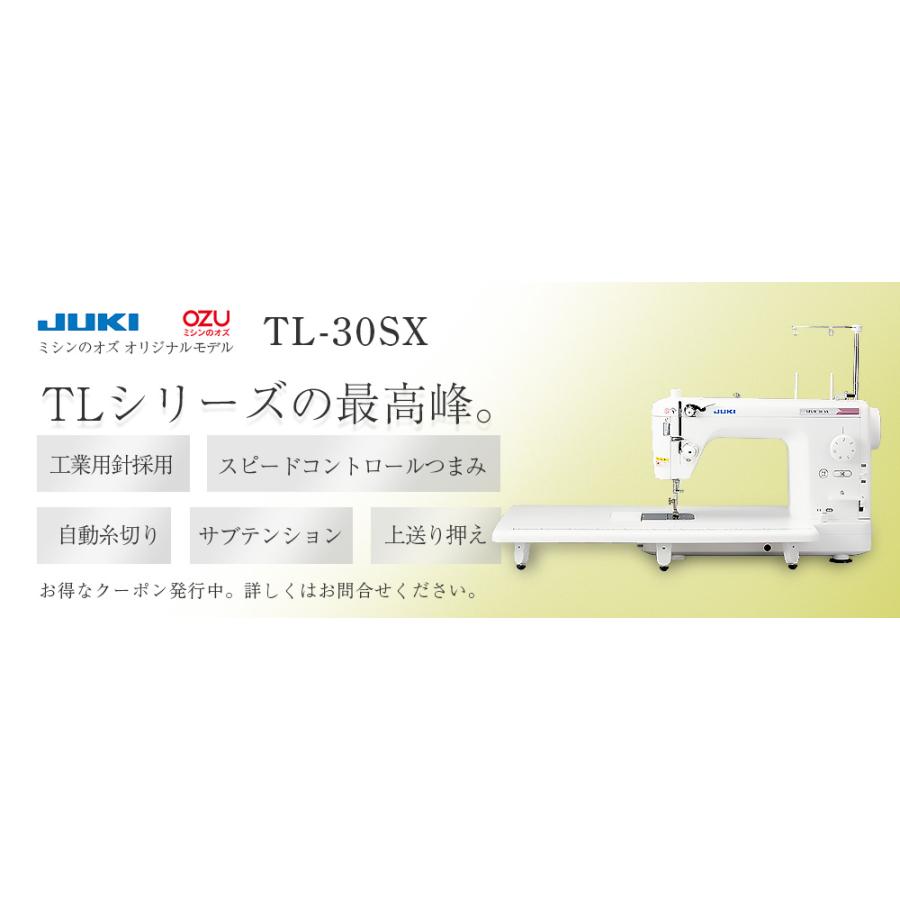 【整備済み】JUKI 職業用ミシン SPUR TL30SX LED スピコン付 JUKI SPUR TL30SX 職業用ミシン 付属品多数 - メルカリ