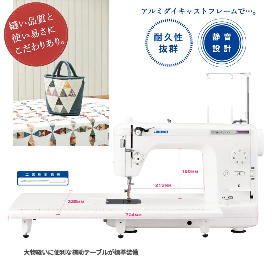 JUKI 大幅値引き可能！価格はお問い合わせください！ TL30SX tl30sx