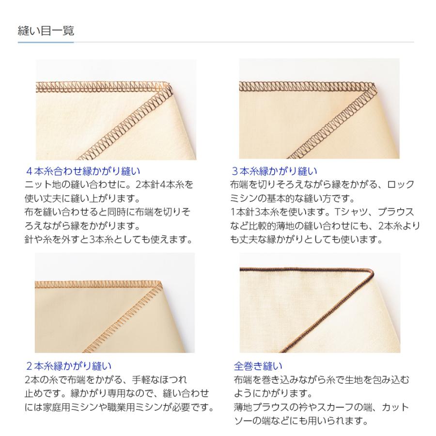 JUKI 1000円OFFクーポン16日まで！ロックミシン 2本針4本糸 ジューキ 