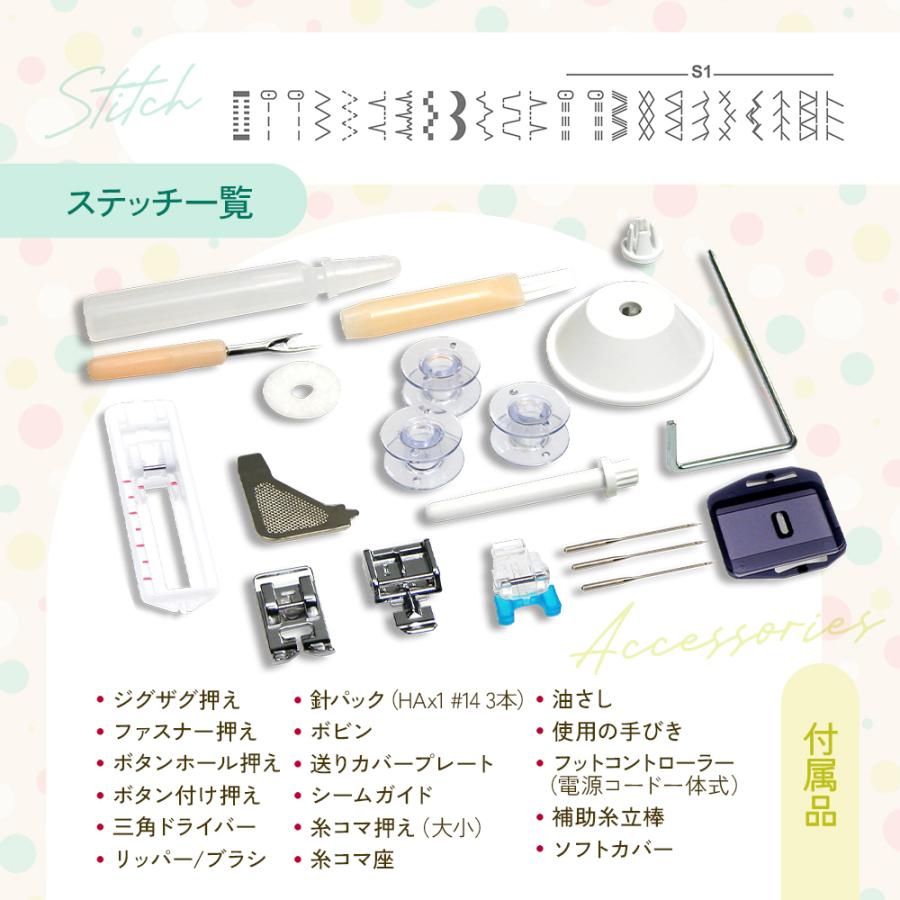 P5倍★ ミシン NECCHI 初心者 安い 縫い目が綺麗 垂直釜 電動ミシン K417A K-417A ネッキ イタリア ネッチの画像