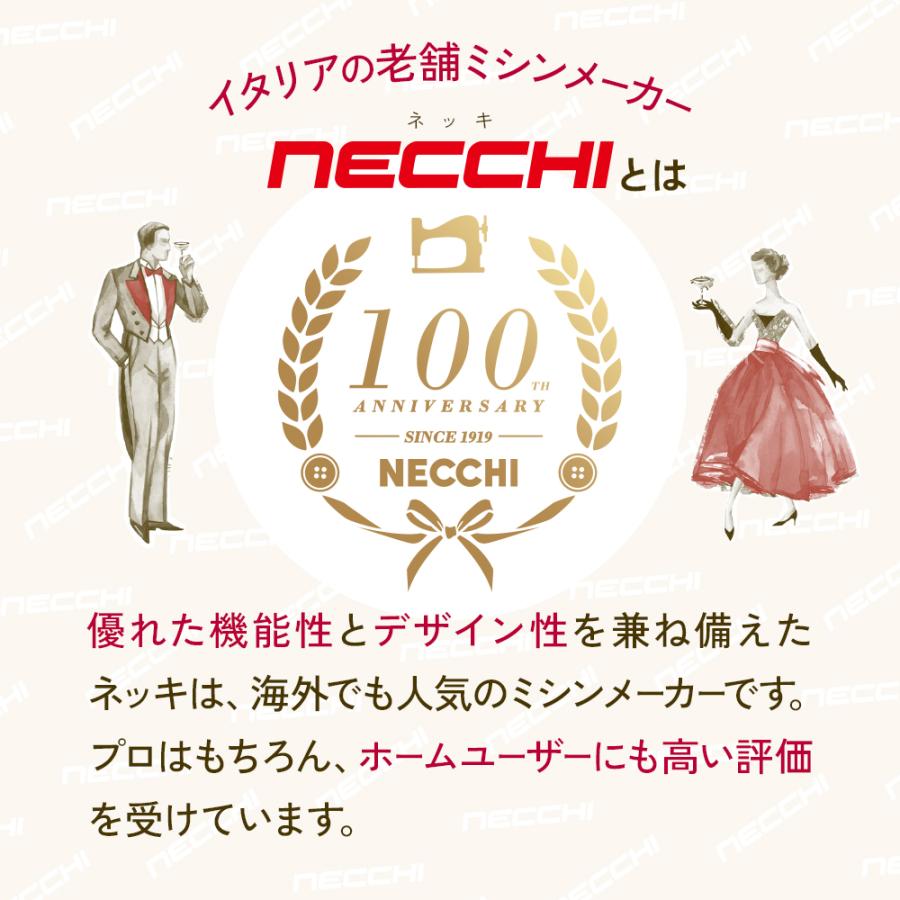 P5倍★ ミシン NECCHI 初心者 安い 縫い目が綺麗 垂直釜 電動ミシン K417A K-417A ネッキ イタリア ネッチの画像