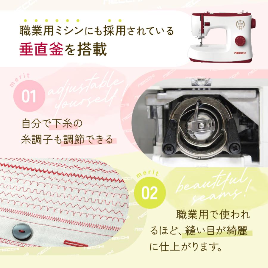 P5倍★ ミシン NECCHI 初心者 安い 縫い目が綺麗 垂直釜 電動ミシン K417A K-417A ネッキ イタリア ネッチの画像