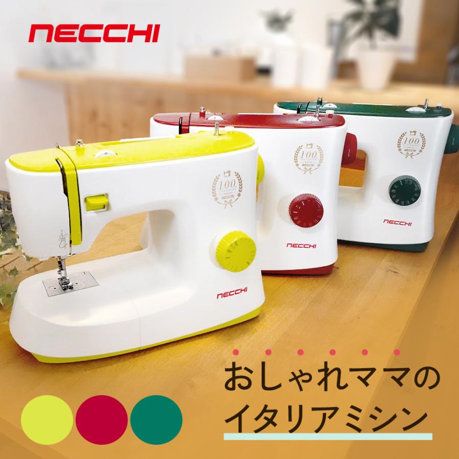 NECCHI ミシン 初心者 安い 電動ミシン K408A K-408A ネッキ イタリア