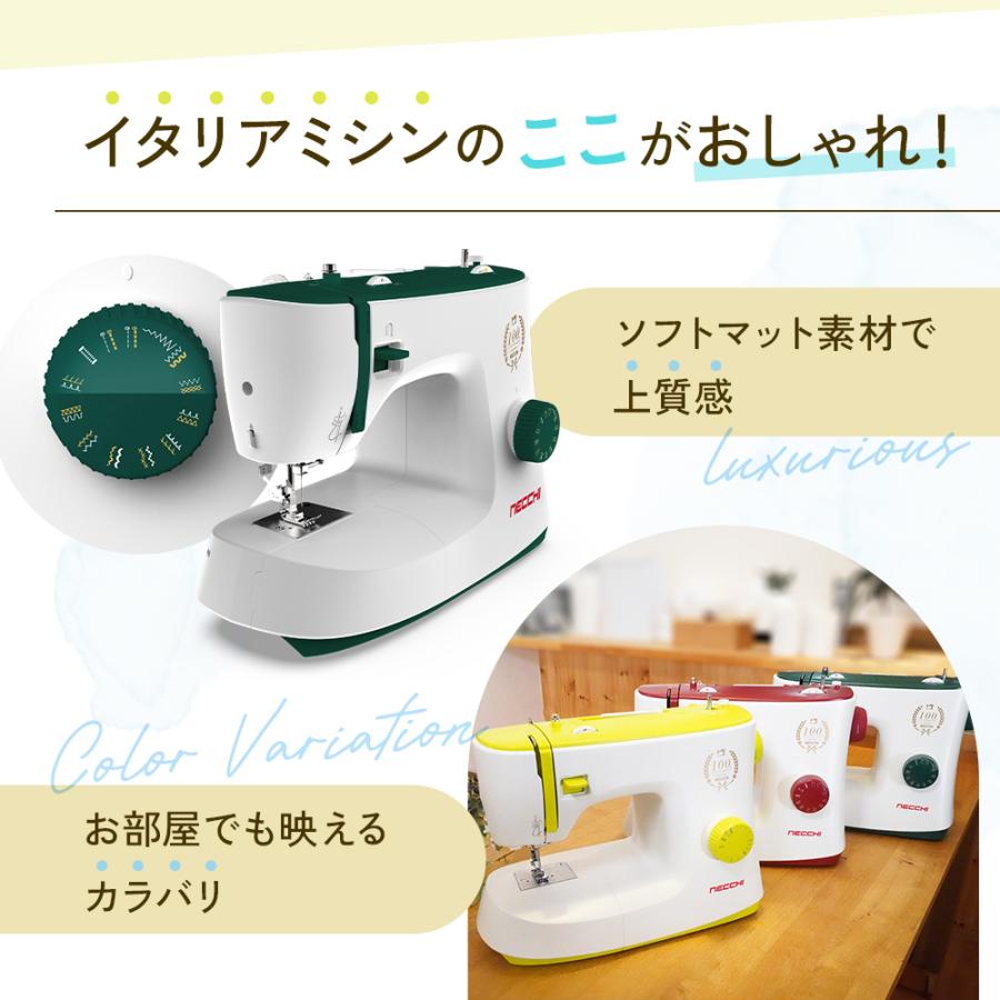 NECCHI ミシン 初心者 安い 電動ミシン K408A K-408A ネッキ イタリア