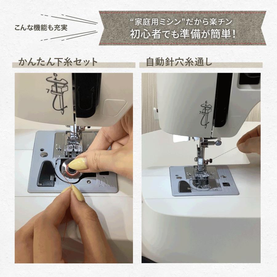 necchi  c35 &amp; 糸立て機 Necchi C35 Mechanical Sewing Machine | palssewvac