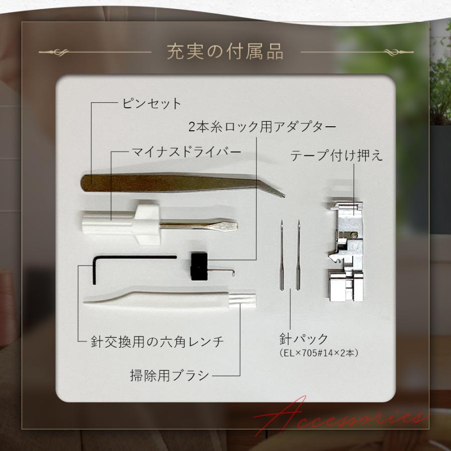 NECCHI フットコントローラー付 ロックミシン C12 ネッキ イタリア ネッチ 2024の画像