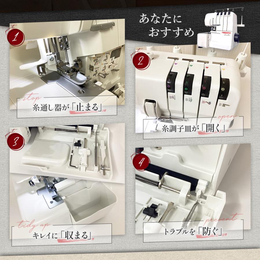 NECCHI フットコントローラー付 ロックミシン C12 ネッキ イタリア ネッチ 2024の画像