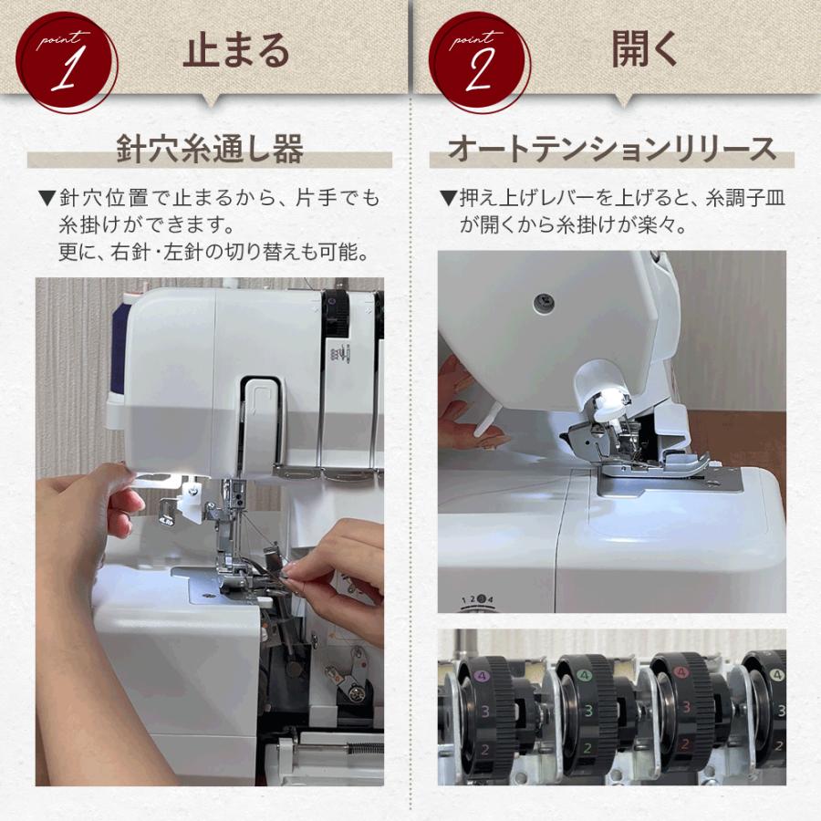 NECCHI フットコントローラー付 ロックミシン C12 ネッキ イタリア ネッチ 2024の画像