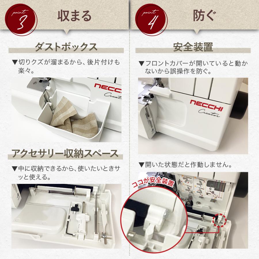 NECCHI フットコントローラー付 ロックミシン C12 ネッキ イタリア ネッチ 2024の画像