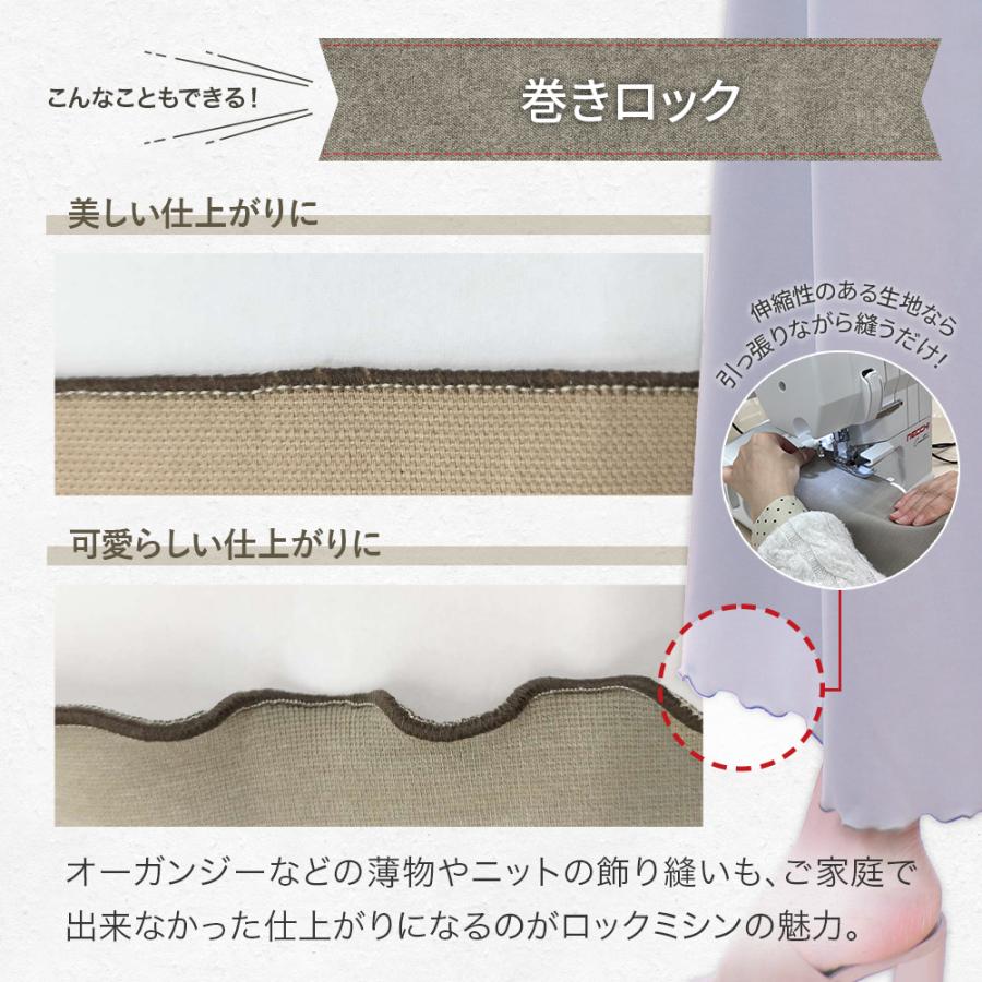 NECCHI フットコントローラー付 ロックミシン C12 ネッキ イタリア ネッチ 2024の画像