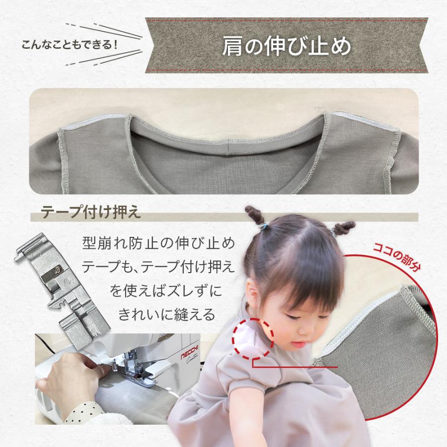 NECCHI フットコントローラー付 ロックミシン C12 ネッキ イタリア ネッチ 2024の画像