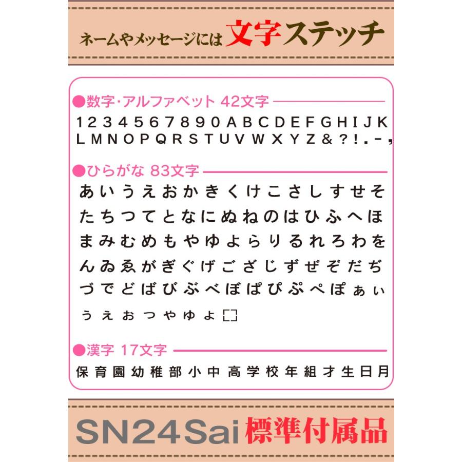 SINGER（シンガー） ミシン 文字縫い 初心者 自動糸調子 