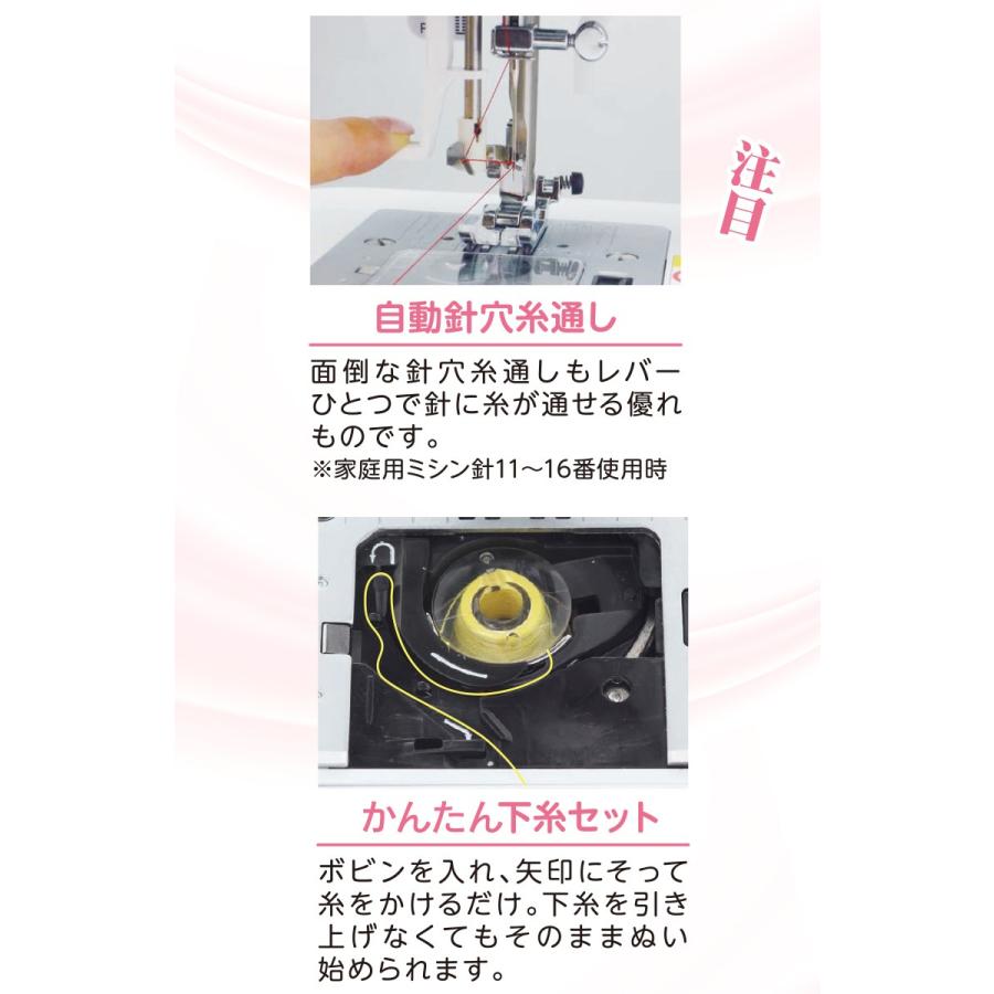 SINGER（ミシン） ＼BIGBONUS最終2日限定！3万円以上1500円OFF9