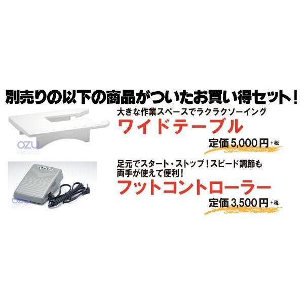 ミシン 本体 初心者 自動糸調子 シンガー Singer コンピューターミシン モナミ ヌウ アルファ Sc 300 テーブル コントローラー付き Sc300 ミシンのオズ 通販 Paypayモール