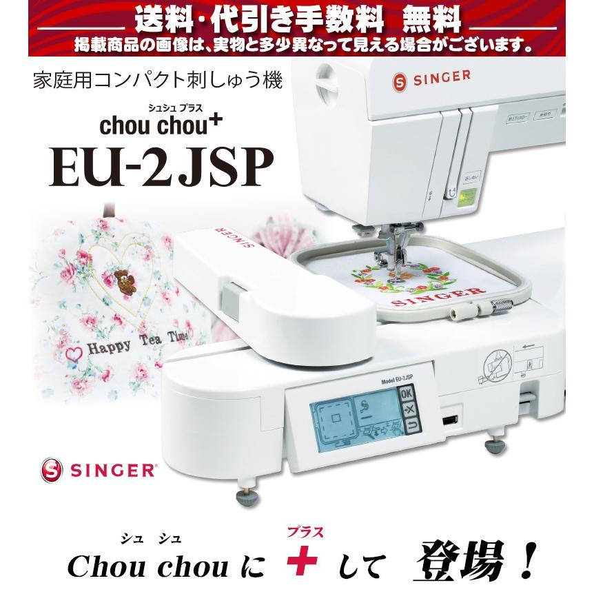 SINGER コンピューターミシン&刺しゅう機セット SINGER（シンガー）高性能コンピューターミシン【Sewell モデル