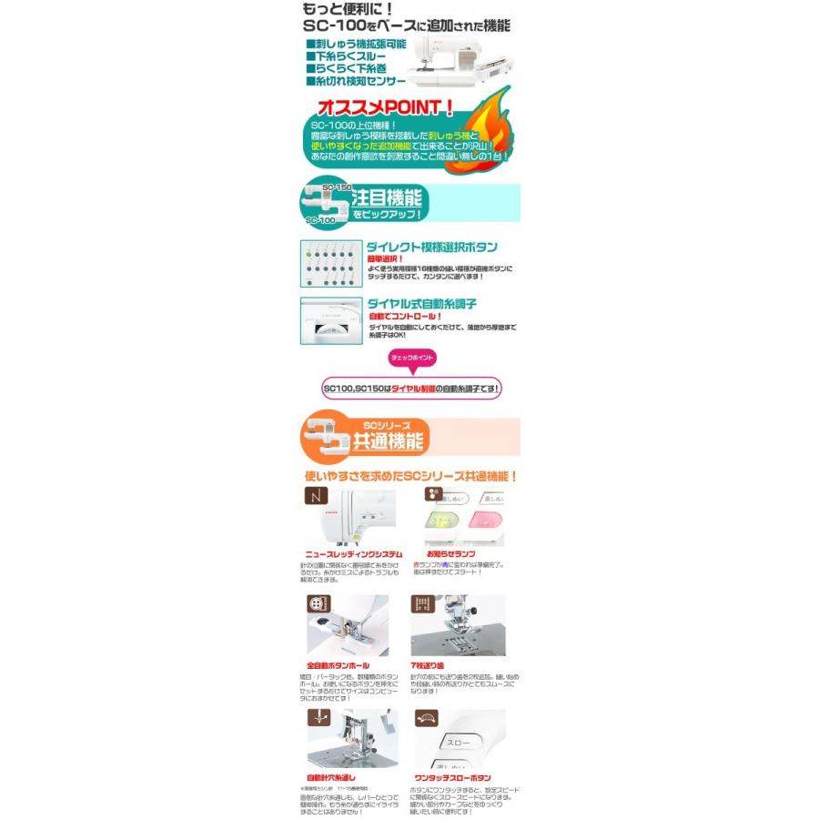 SINGER(ミシン) ミシン 初心者 自動糸調子 シンガー SINGER SINGER(ミシン) ミシン 初心者 自動糸調子 シンガー SINGER