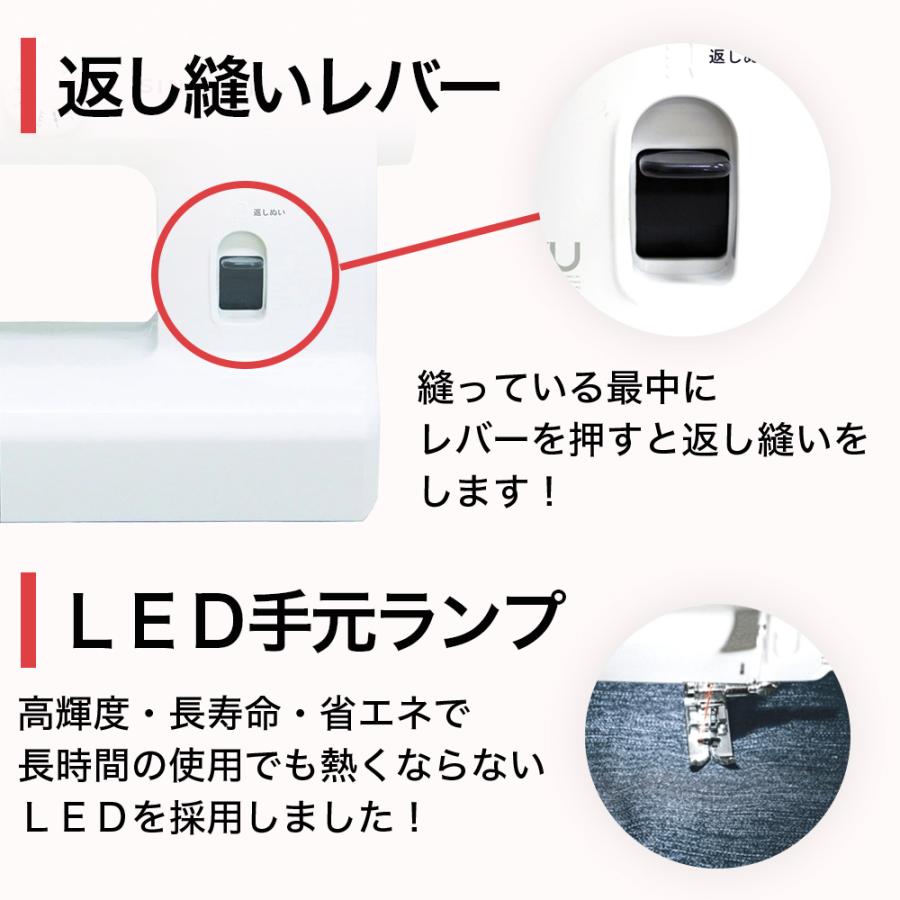 SINGER（シンガー） ミシン 安い 軽量 初心者向け コンパクト 電動