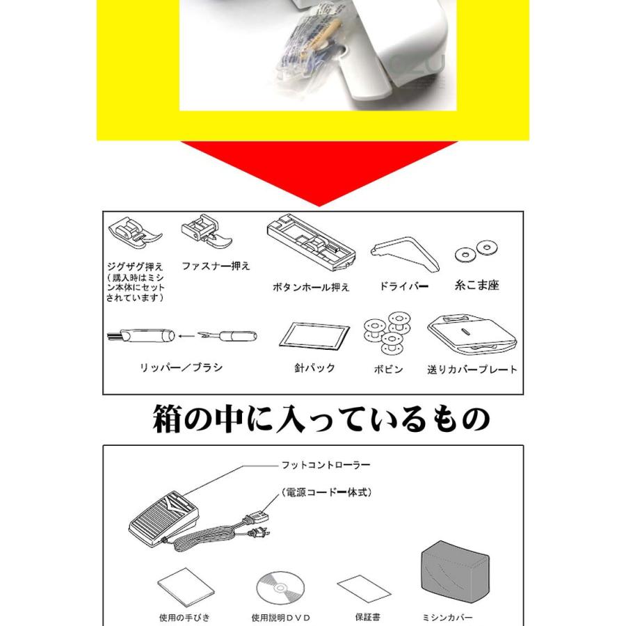 SINGER(ミシン) シンガー ミシン 電動ミシン Amity SN20A SN SINGER(ミシン) シンガー ミシン 電動ミシン Amity SN20A SN