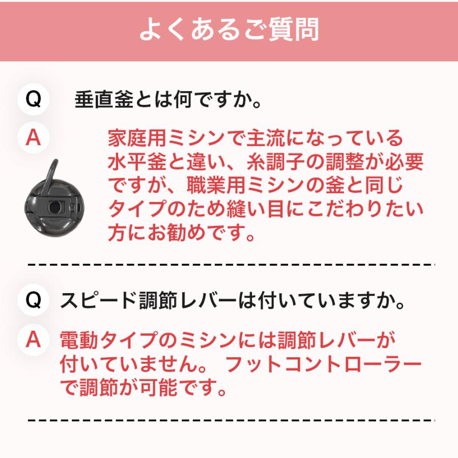ミシン 安い 軽量 初心者向け コンパクト 電動ミシン Amity SN20A SN-20A シンガー フットコントローラー付きの画像