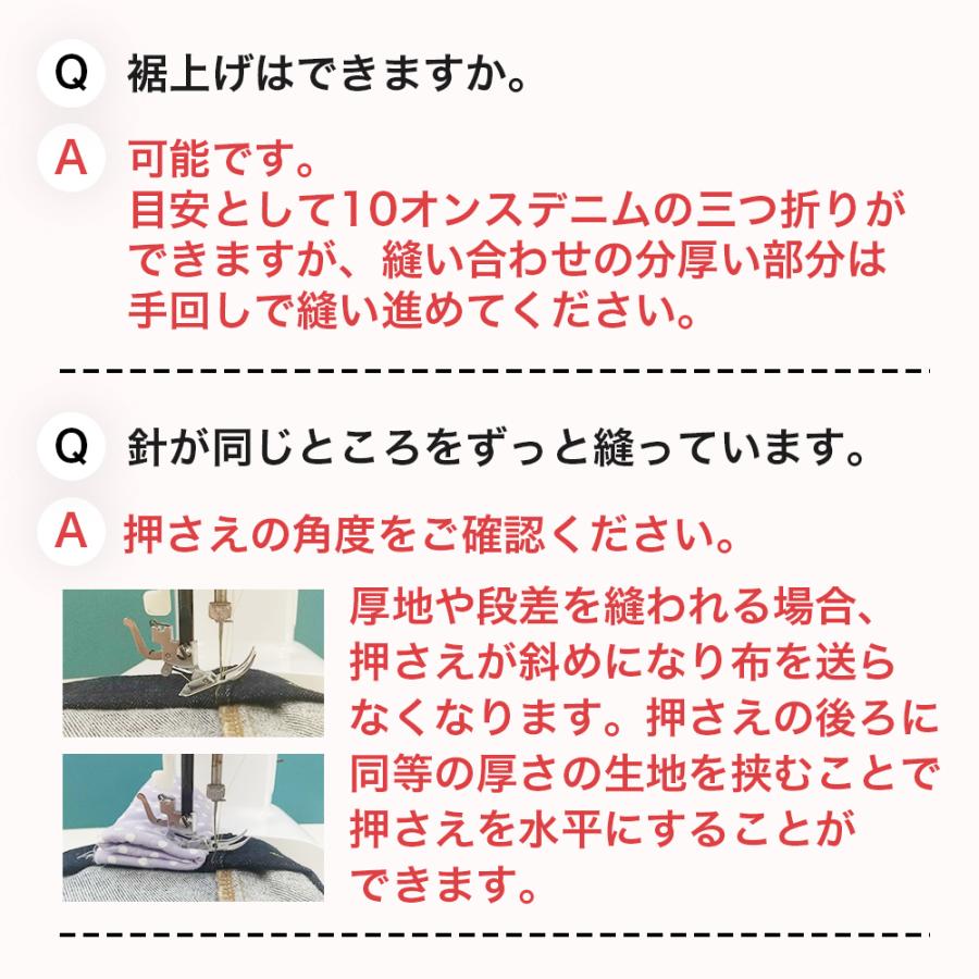 ミシン 安い 軽量 初心者向け コンパクト 電動ミシン Amity SN20A SN-20A シンガー フットコントローラー付きの画像