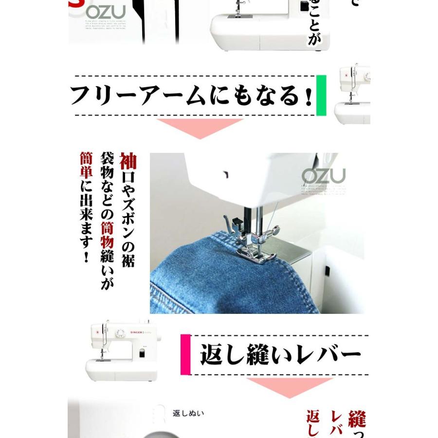 シンガー ミシン 電動ミシン Amity SN20A SN-20A フットコントローラー付き みしん :SI045:ミシンのオズ - 通販 - Yahoo!ショッピング シンガー ミシン 電動ミシン Amity SN20A SN-20A フットコントローラー付き みしん :SI045:ミシンのオズ - 通販 - Yahoo!ショッピング
