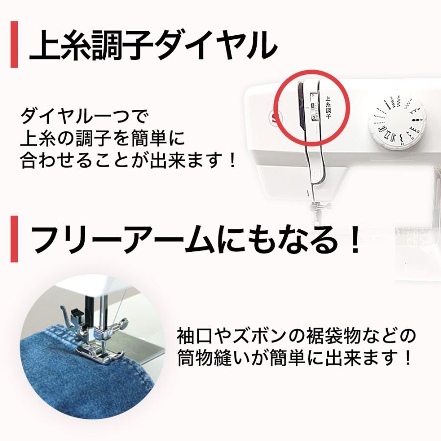 SINGER（シンガー） ミシン 安い 軽量 初心者向け コンパクト 電動