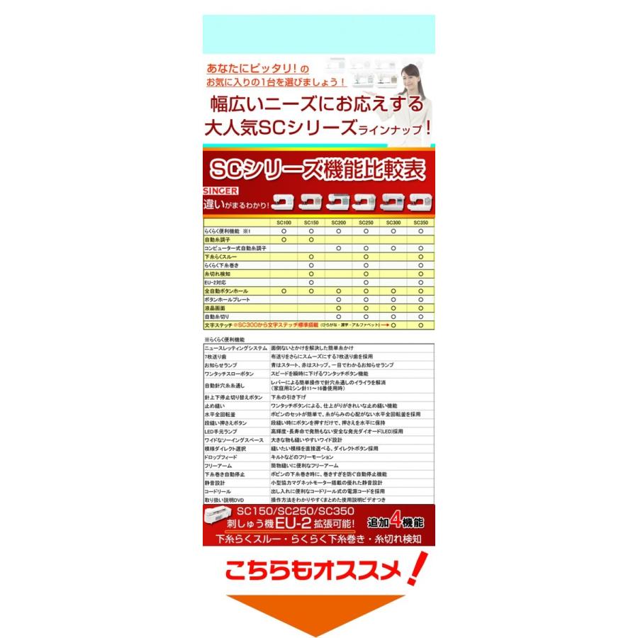 SINGER(ミシン) ミシン 初心者 自動糸調子 シンガー SINGER SINGER(ミシン) ミシン 初心者 自動糸調子 シンガー SINGER