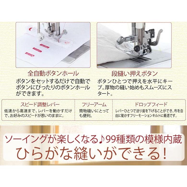 SINGER(ミシン) ミシン 初心者 文字縫い 安い シンガー SINGER SINGER(ミシン) ミシン 初心者 文字縫い 安い シンガー SINGER