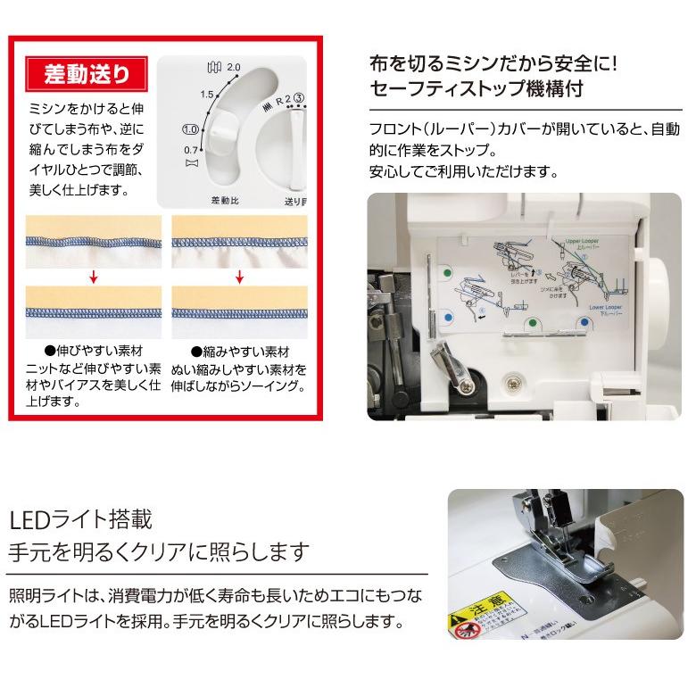 SINGER（ミシン） ミシン ロックミシン 初心者 安い シンガー S-900DF
