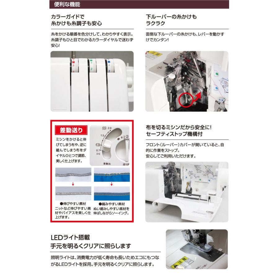 SINGER ロックミシン Amazon.co.jp : SINGER (シンガー)2本針4本糸ロックミシン