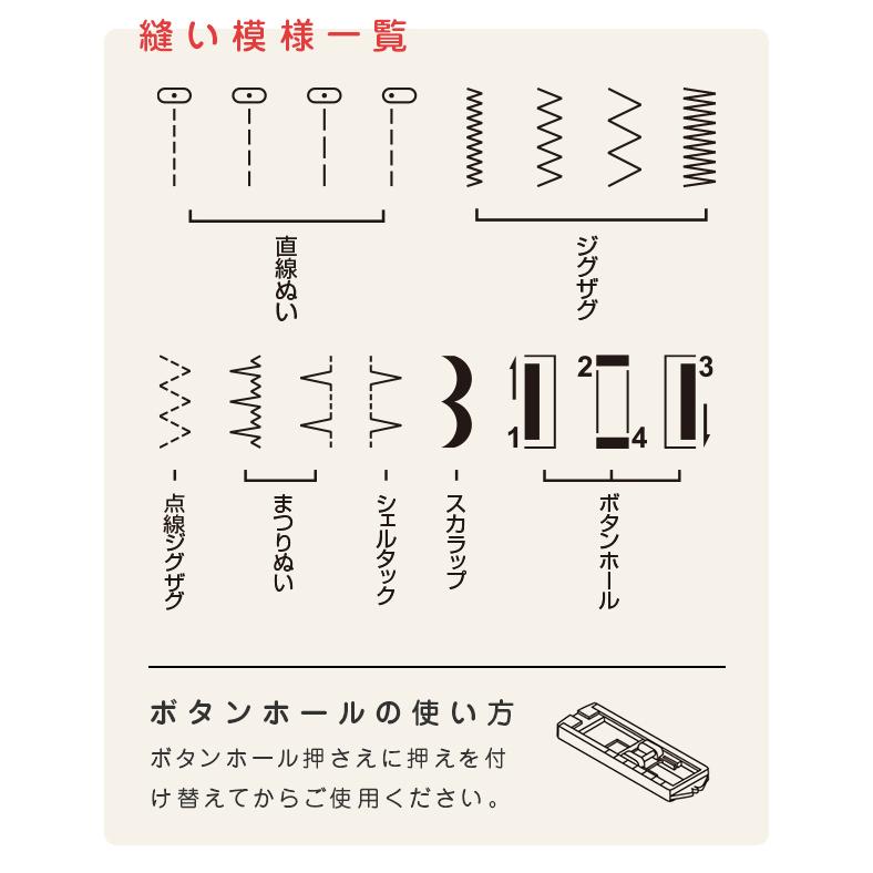 ミシン 初心者 安い 黒 シンガー SINGER 電動ミシン SN773K SN-773K｜i-ozu｜11