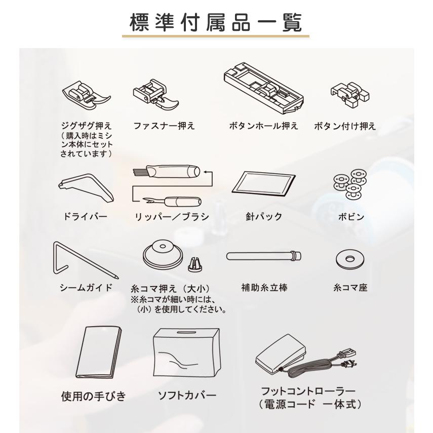 SINGER(ミシン) ミシン 初心者 安い 黒 シンガー SINGER 電動 SINGER(ミシン) ミシン 初心者 安い 黒 シンガー SINGER 電動