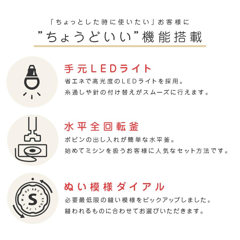 SINGER(ミシン) ミシン 初心者 安い 黒 シンガー SINGER 電動 SINGER(ミシン) ミシン 初心者 安い 黒 シンガー SINGER 電動