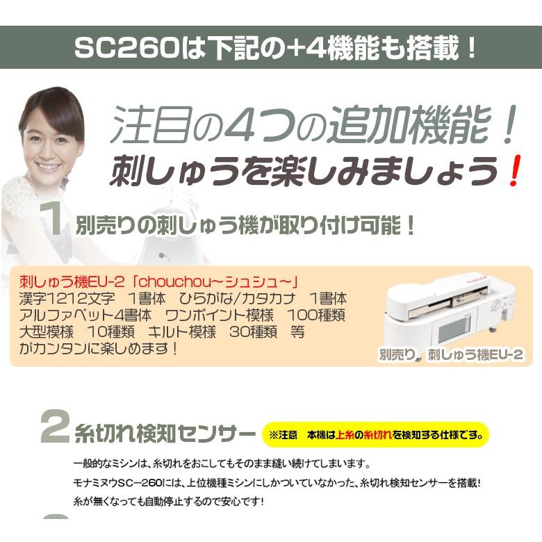 SINGER（ミシン） ミシン 初心者 自動糸調子 シンガー SINGER 