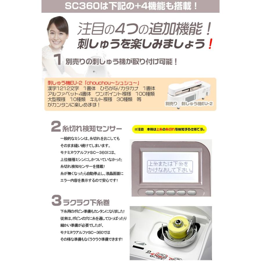 SINGER(ミシン) ミシン 初心者 自動糸調子 シンガー SINGER SINGER(ミシン) ミシン 初心者 自動糸調子 シンガー SINGER