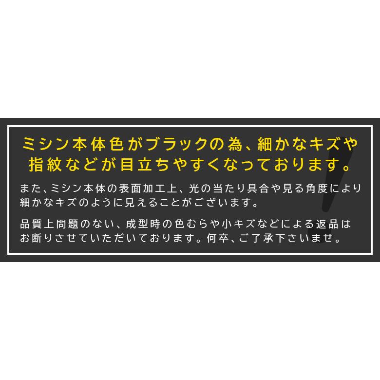 ミシン 初心者 シンガー SINGER 電動ミシン SN1851 ブラック｜i-ozu｜15